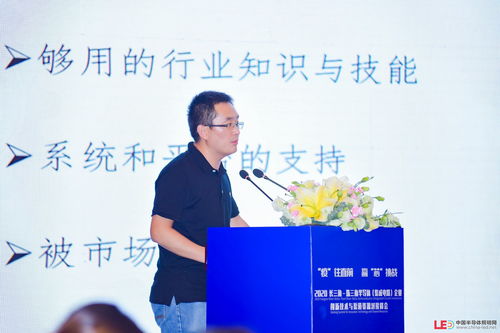 宇树科技迎来新领导——王兴兴履新记