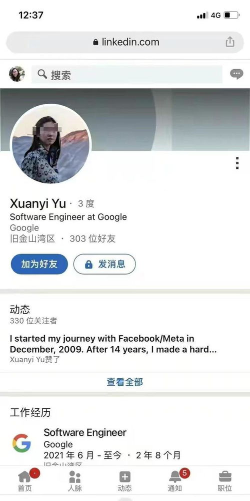 金昀丈夫发声控诉，前同事在消费死者