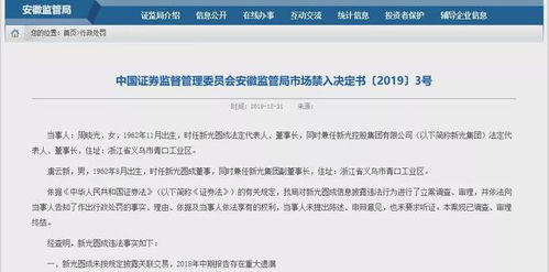 女企业家遭遇做局风波，职能部门的信任危机