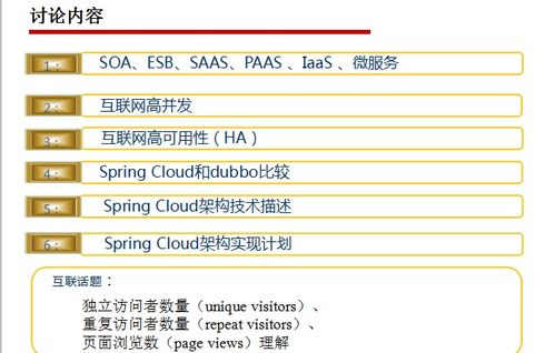 以军称袭击伊核项目相关目标，深度解析与影响