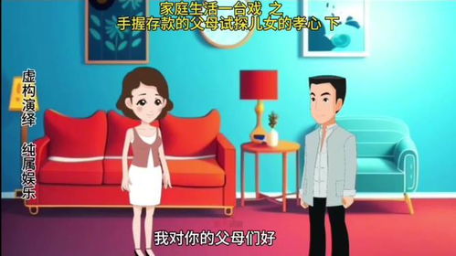 月入五万女生辞职陪父掏粪，孝心与家庭的责任