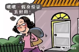 家政阿姨洗劫事件，警惕家庭安全漏洞